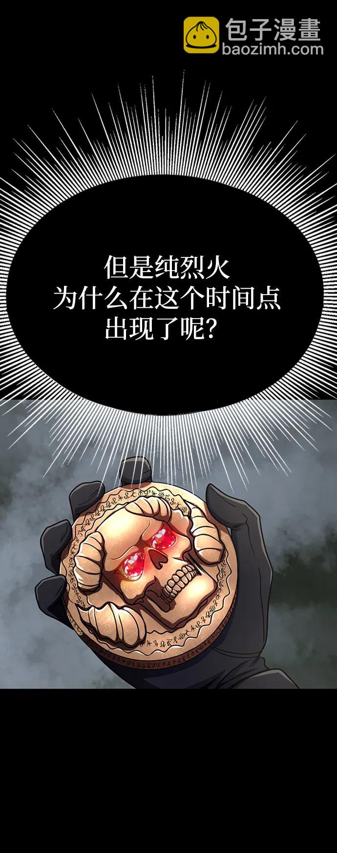 [第12话] PTSD119