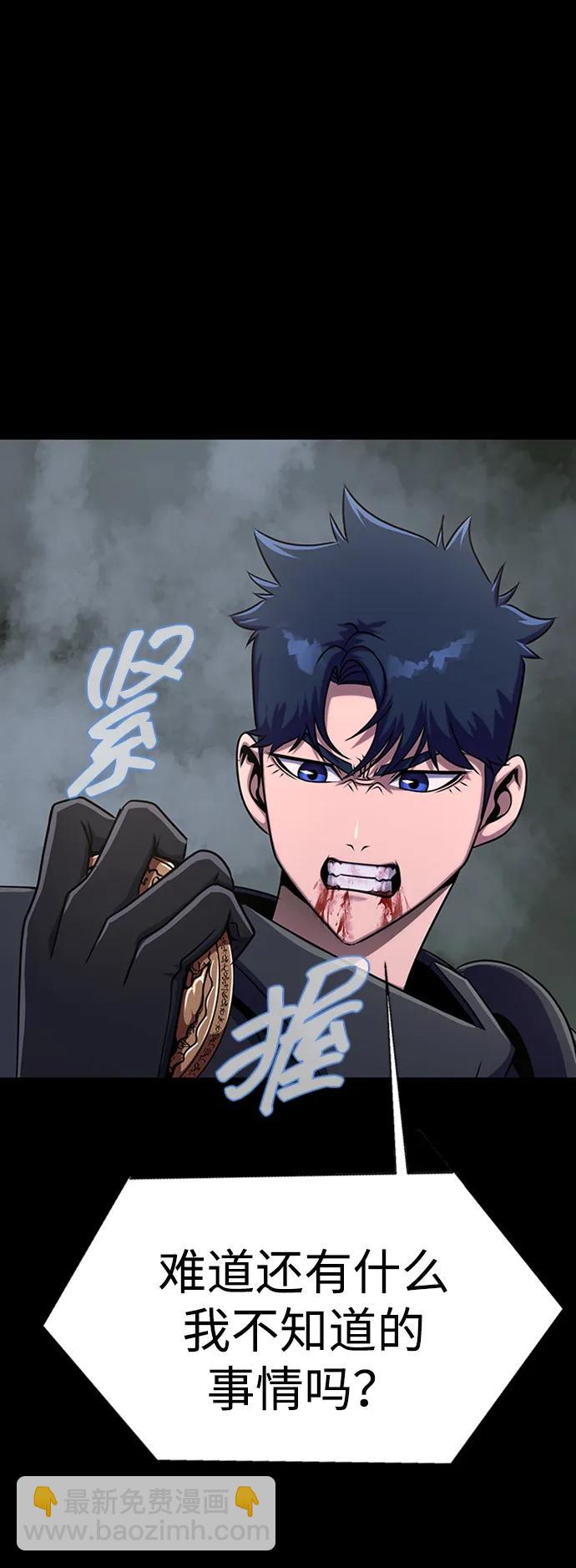 [第12话] PTSD120