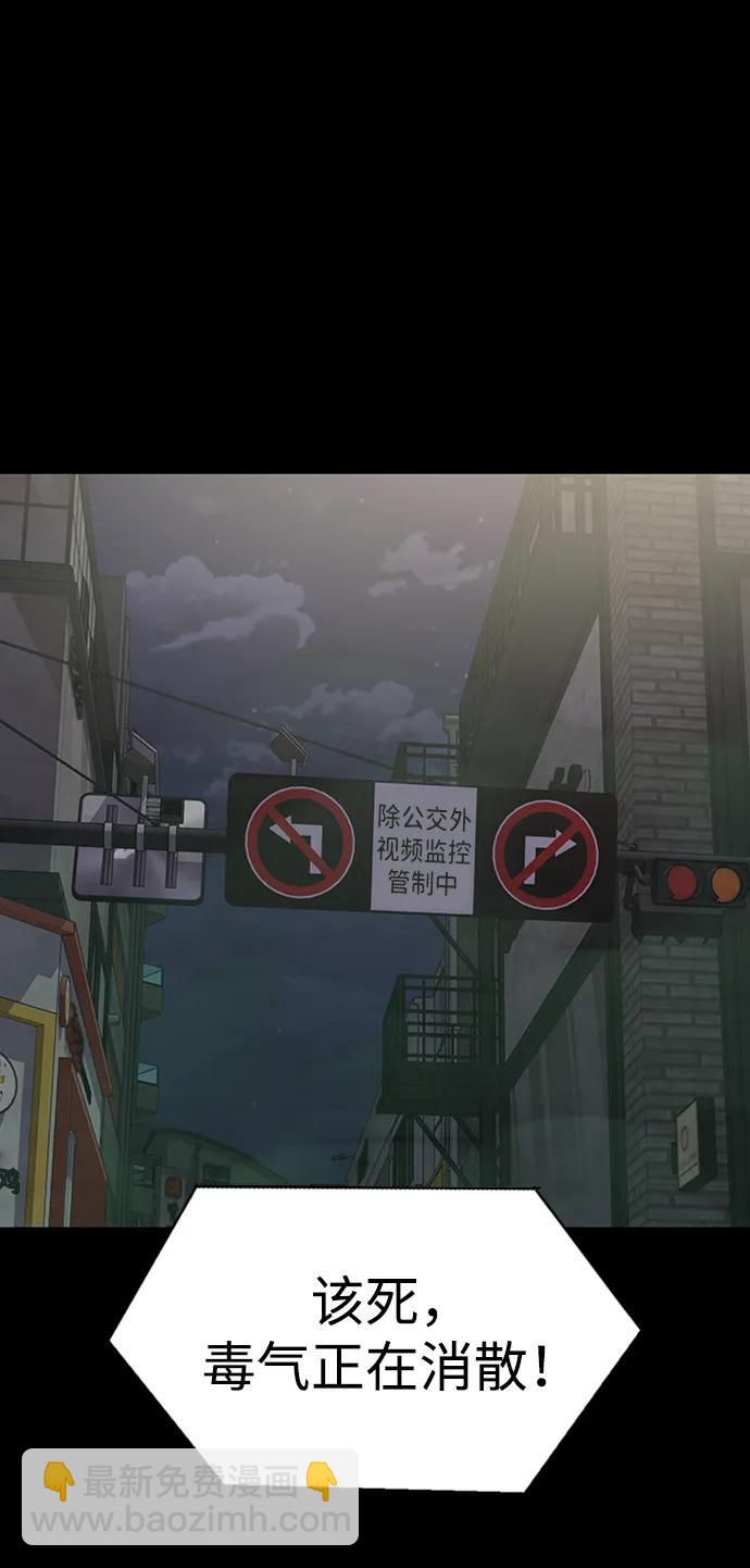 [第12话] PTSD121
