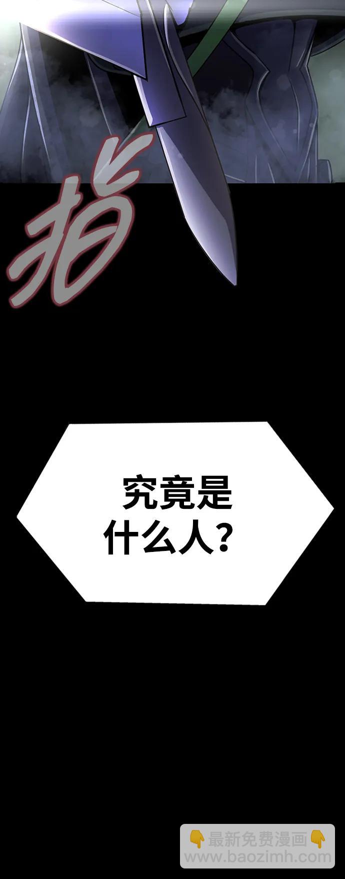 [第12话] PTSD125