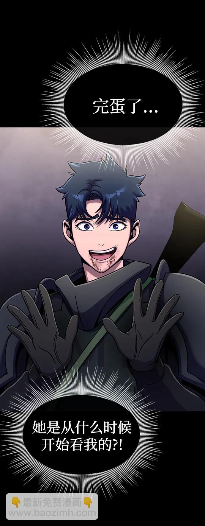 [第12话] PTSD126