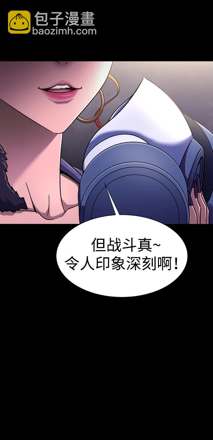 [第12话] PTSD129