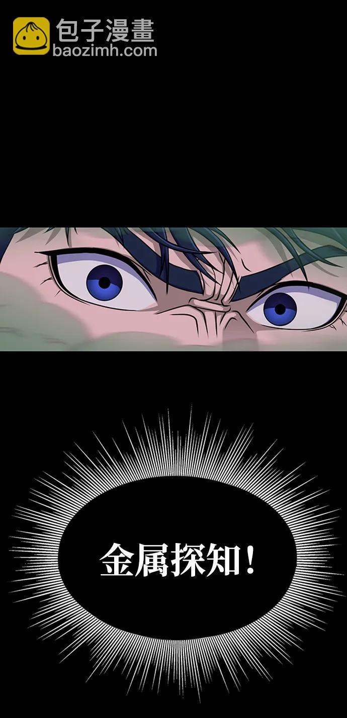 [第12话] PTSD15