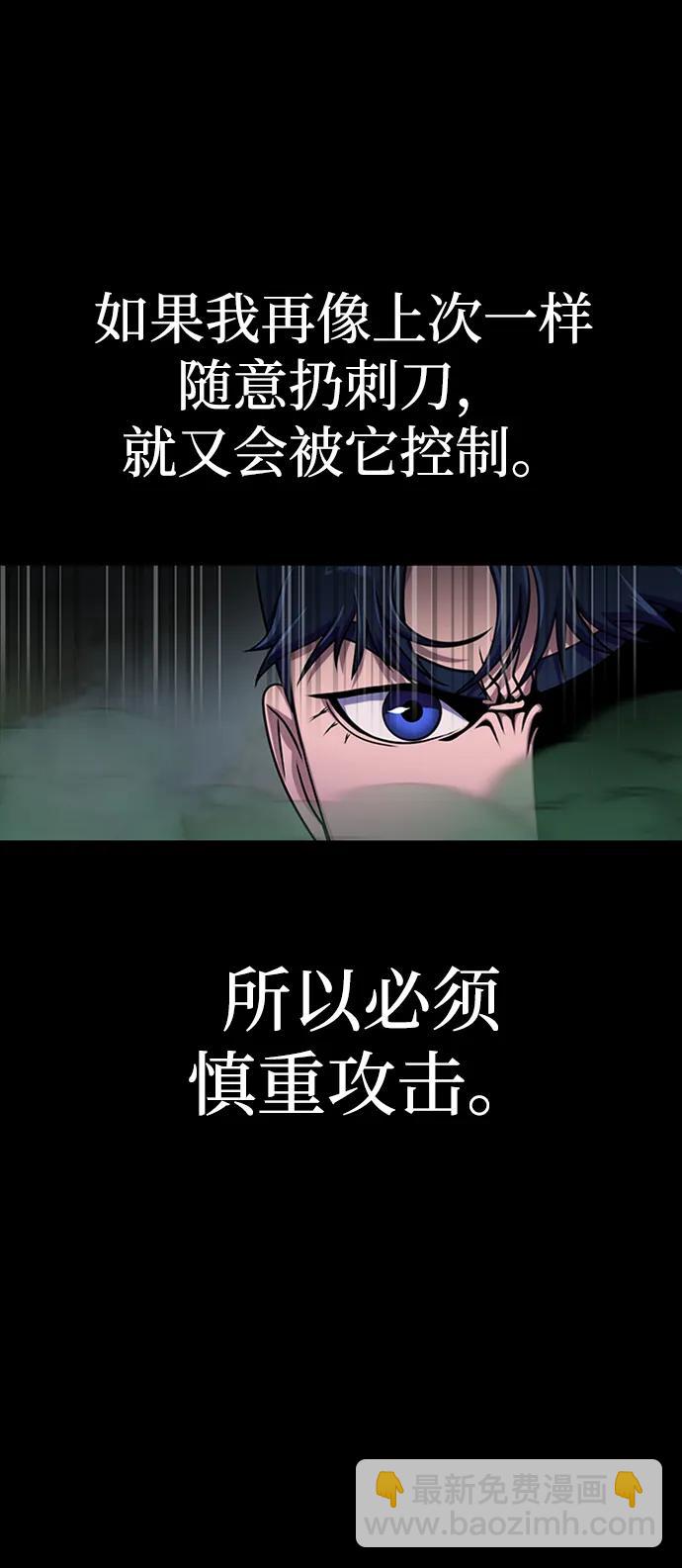 [第12话] PTSD17