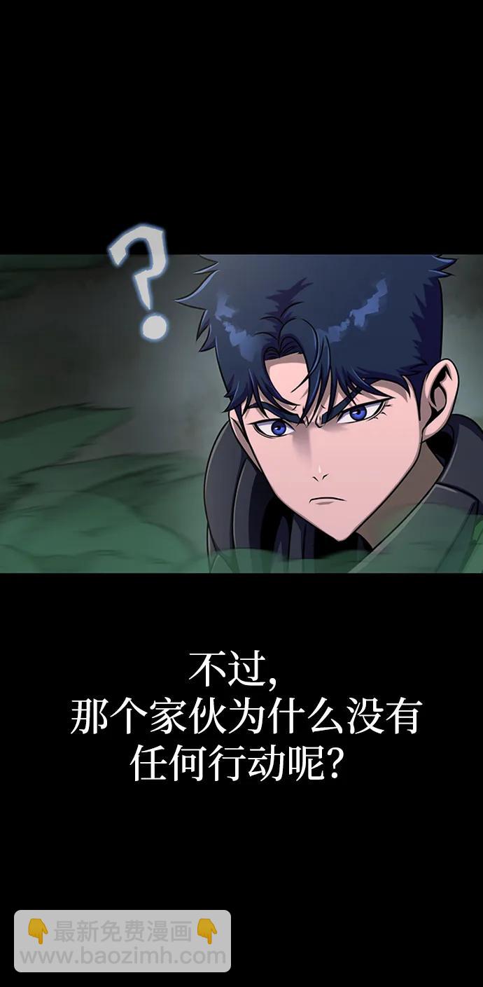[第12话] PTSD19