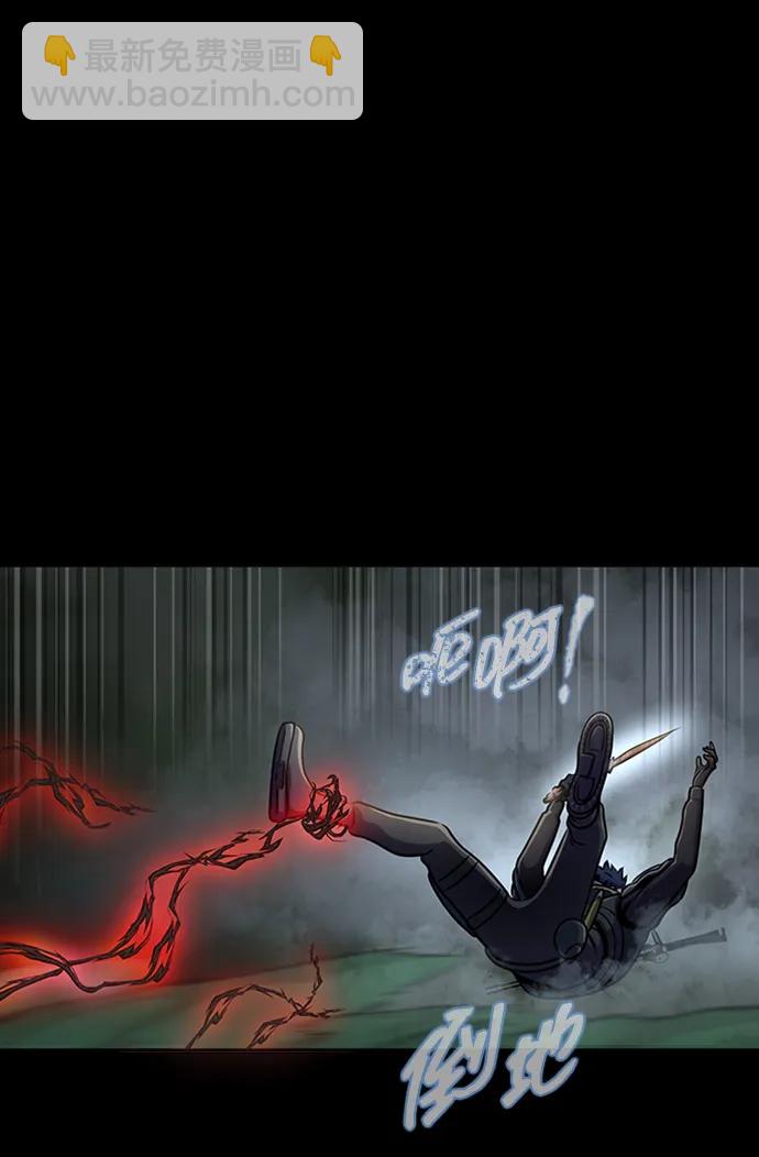 [第12话] PTSD23