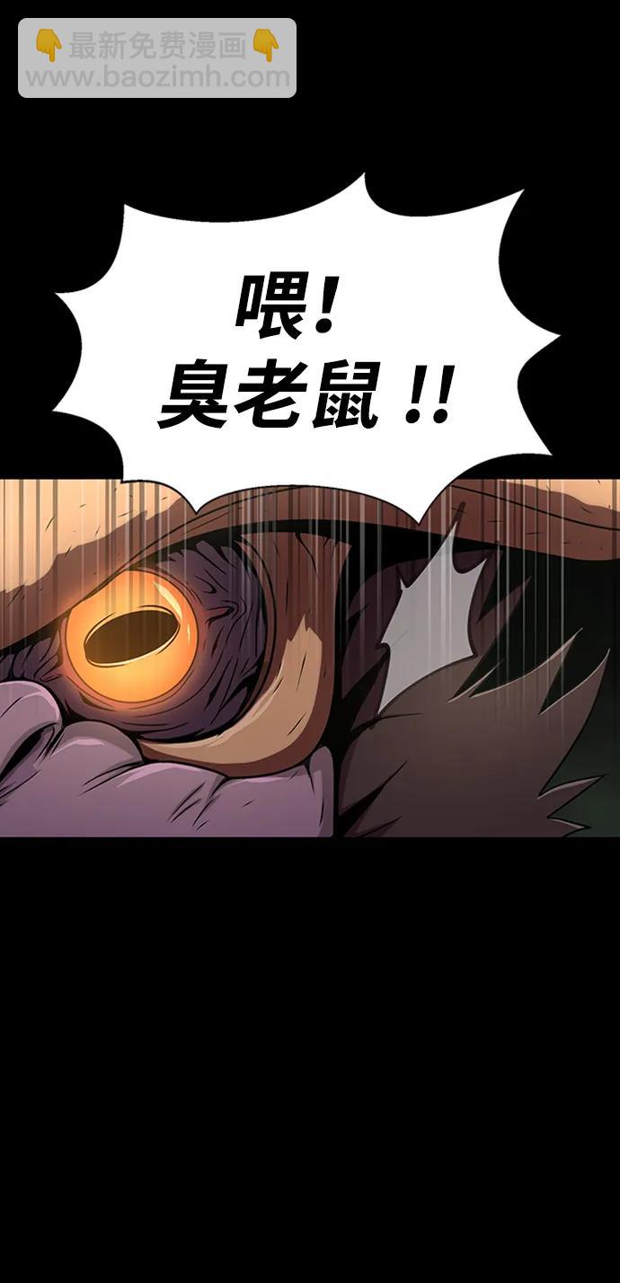 [第12话] PTSD34