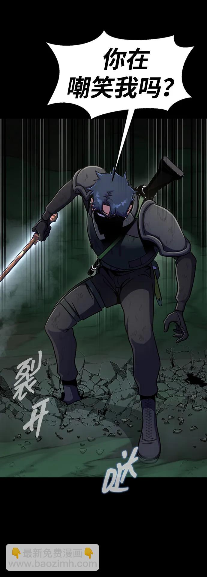 [第12话] PTSD35