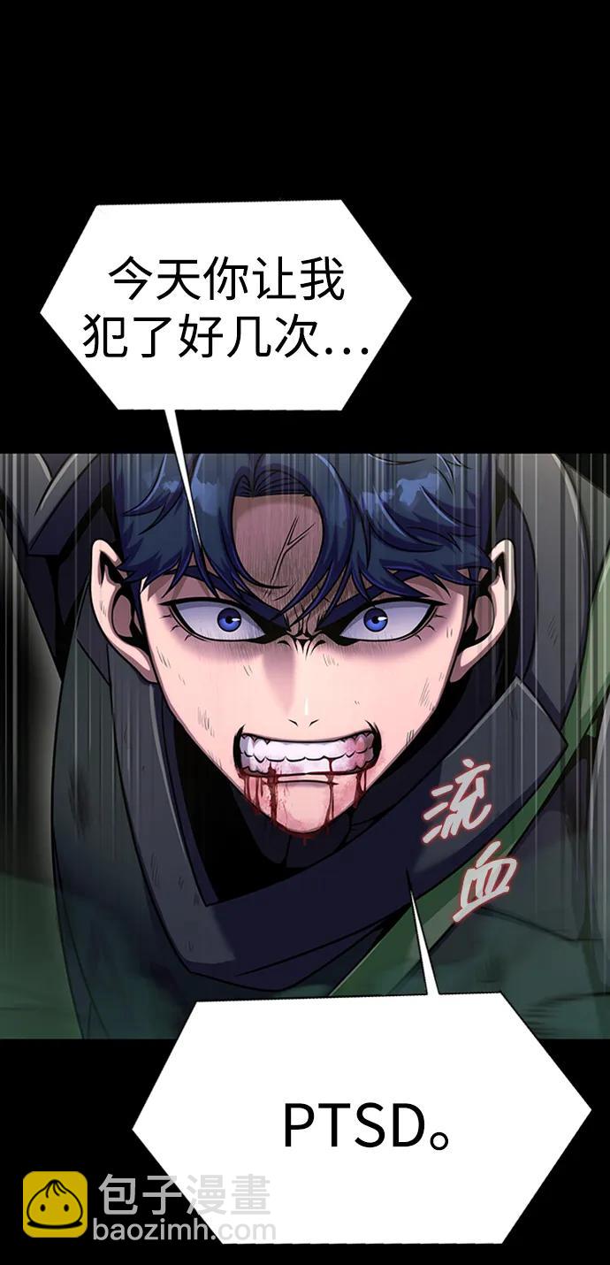 [第12话] PTSD37