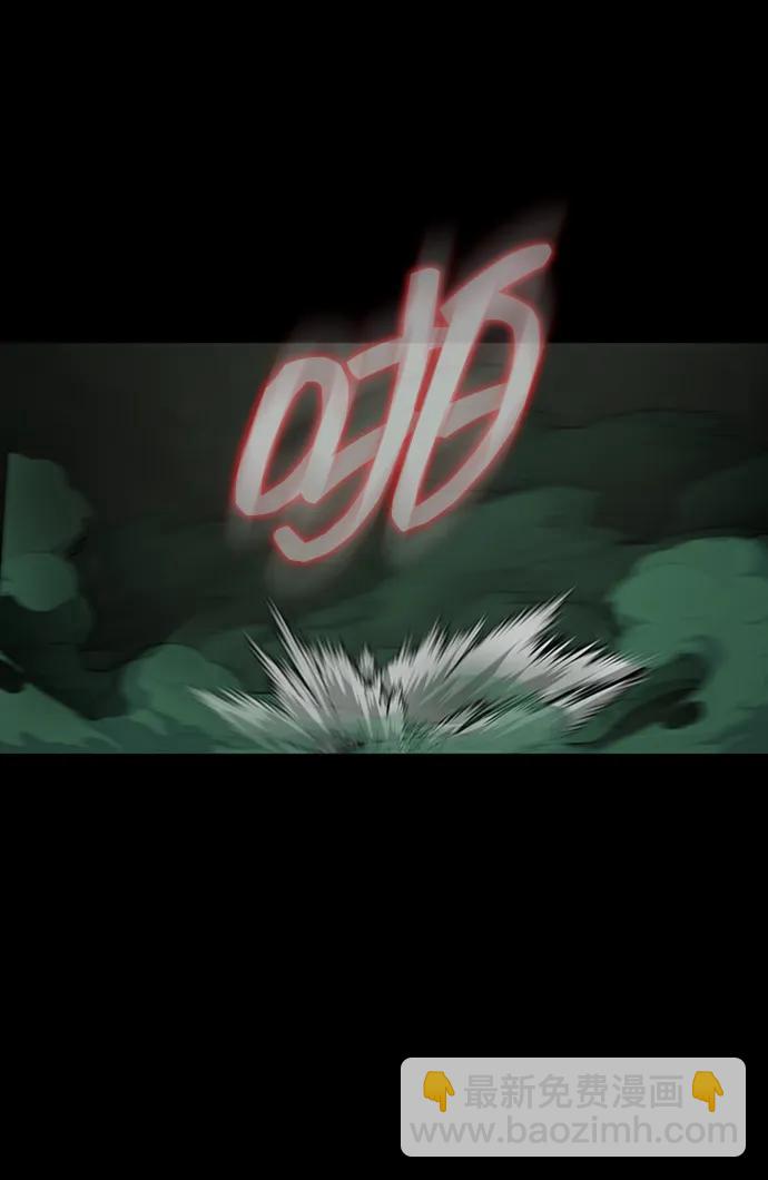 [第12话] PTSD39