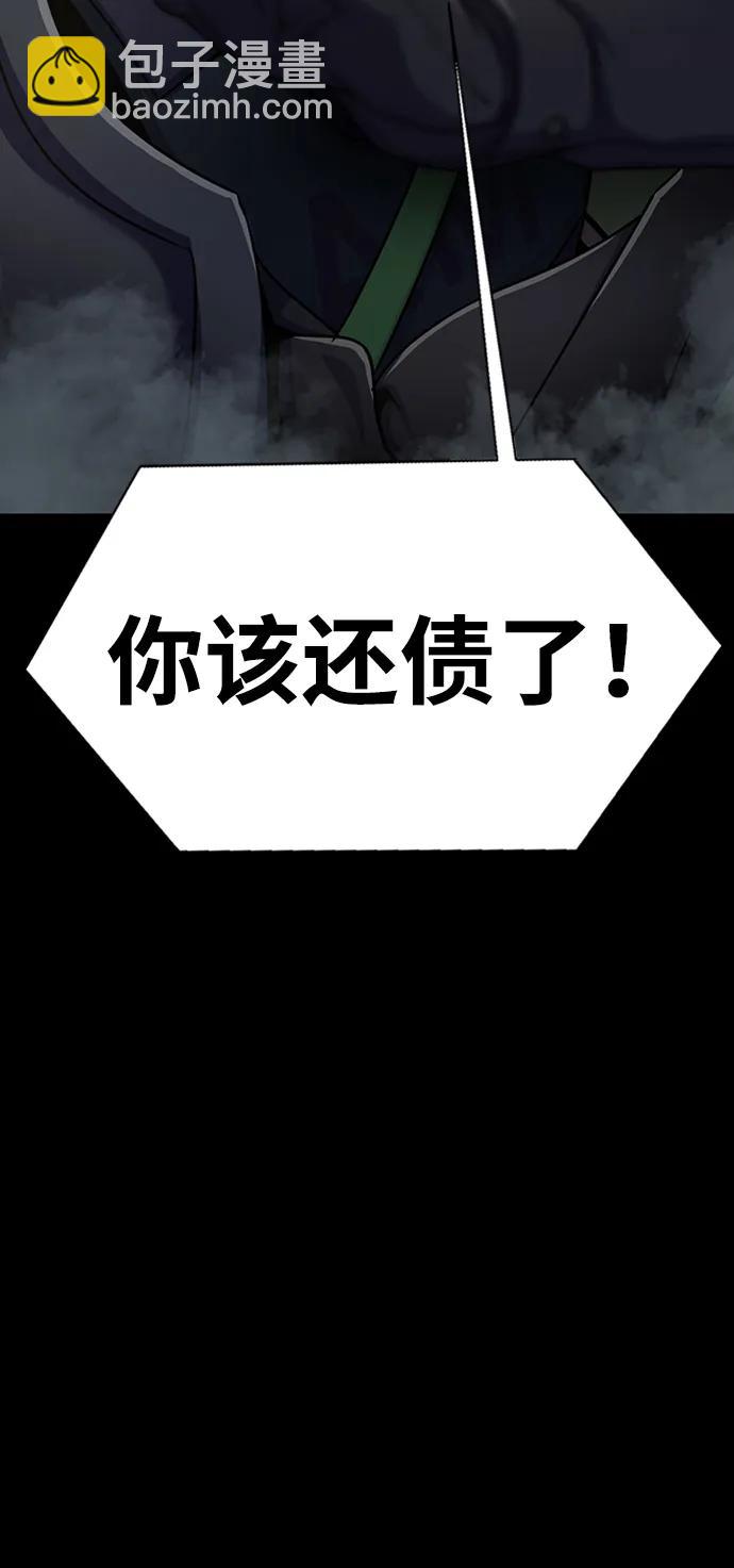 [第12话] PTSD5