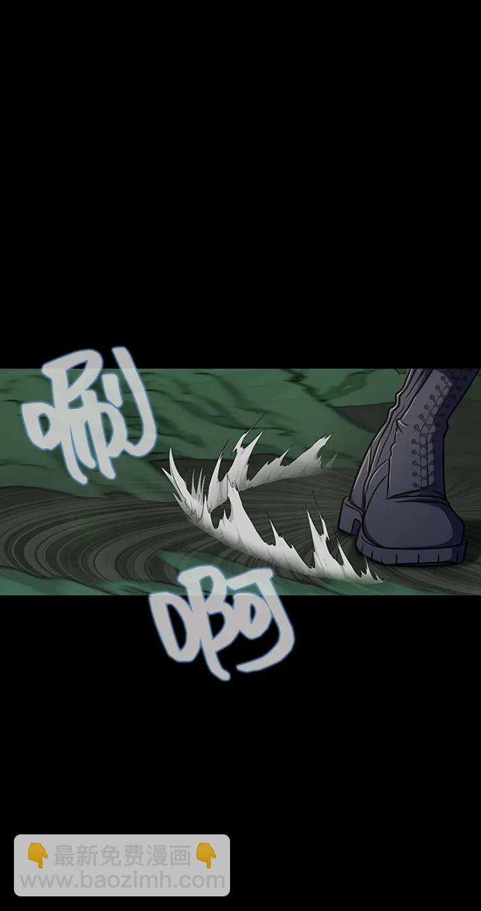 [第12话] PTSD50