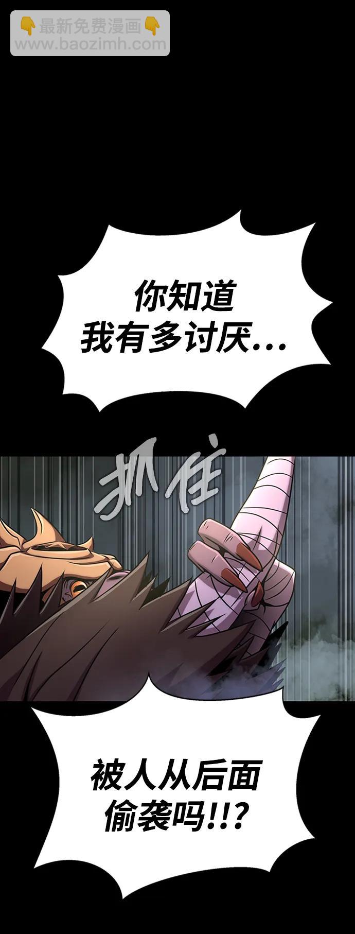 [第12话] PTSD52