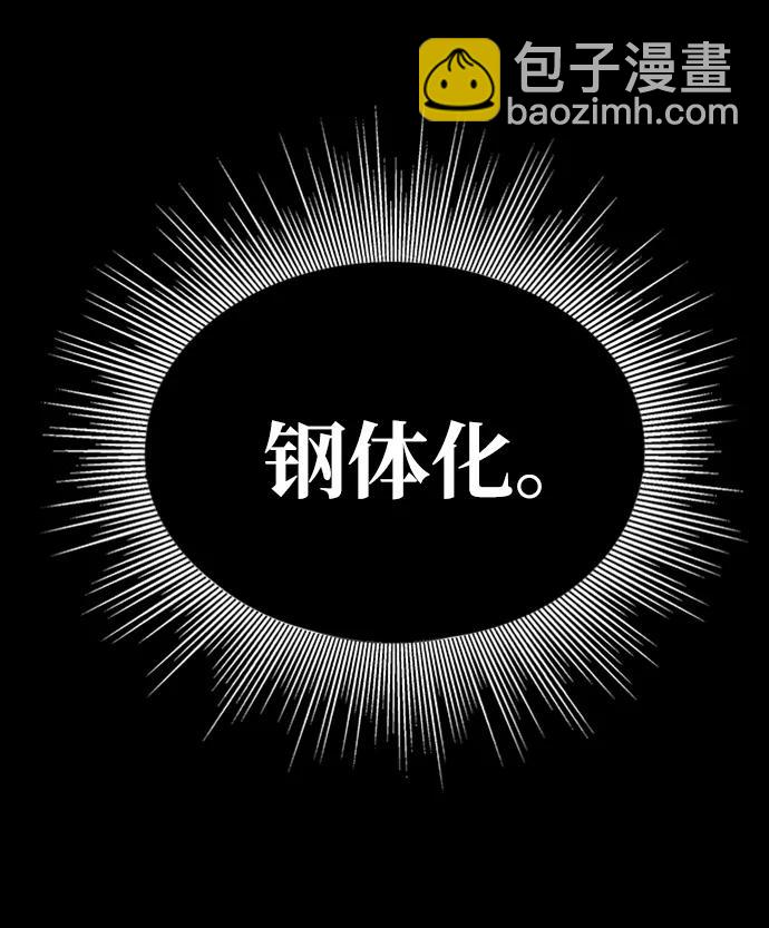 [第12话] PTSD56