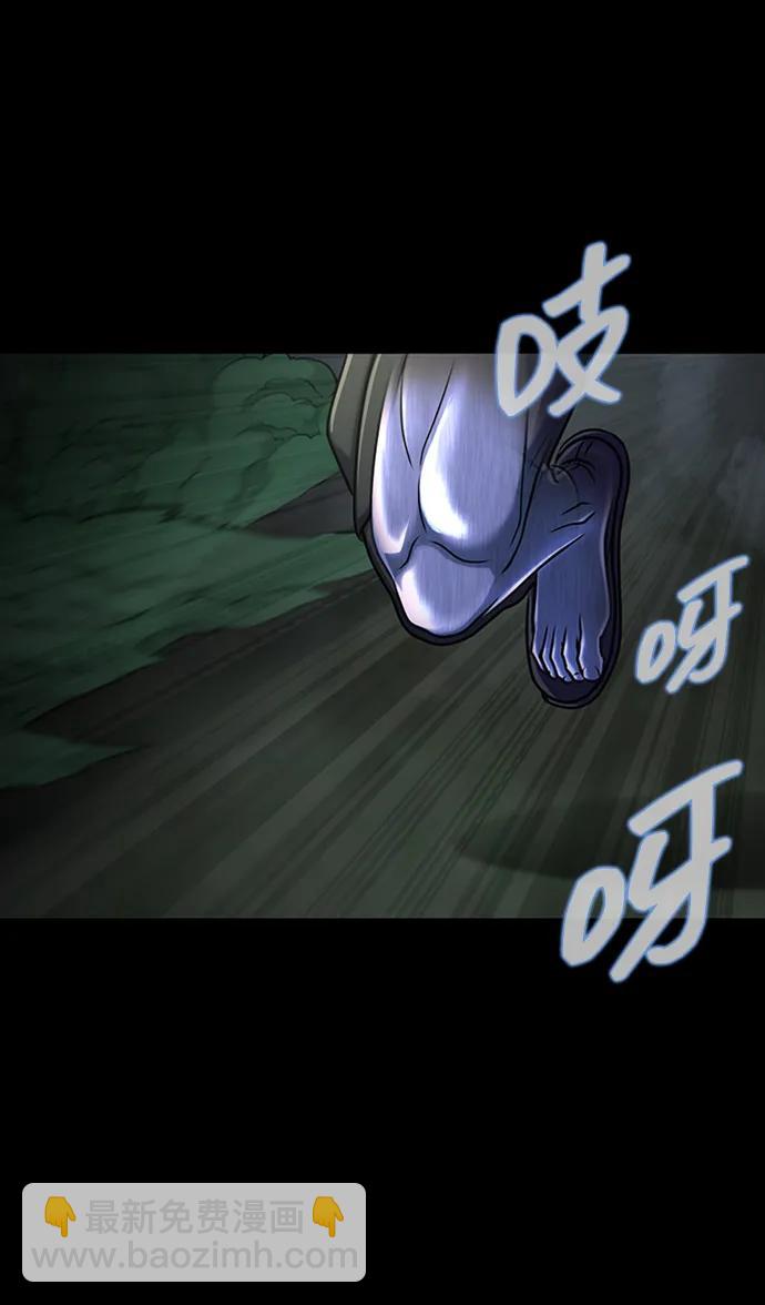 [第12话] PTSD57