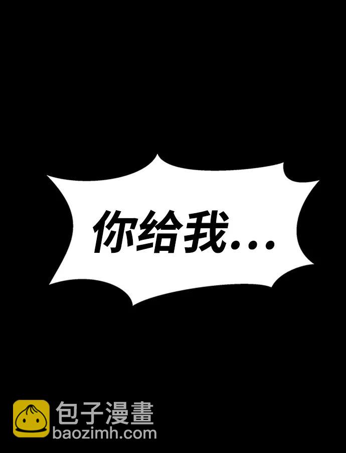 [第12话] PTSD58