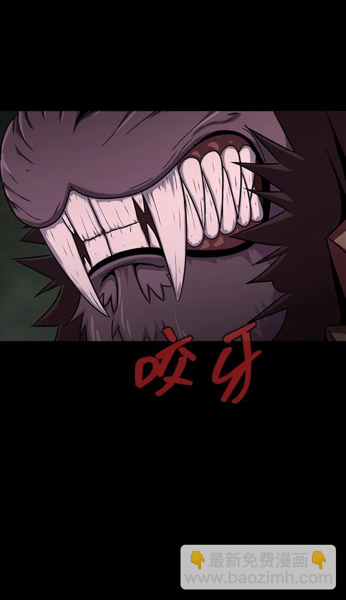 [第12话] PTSD6
