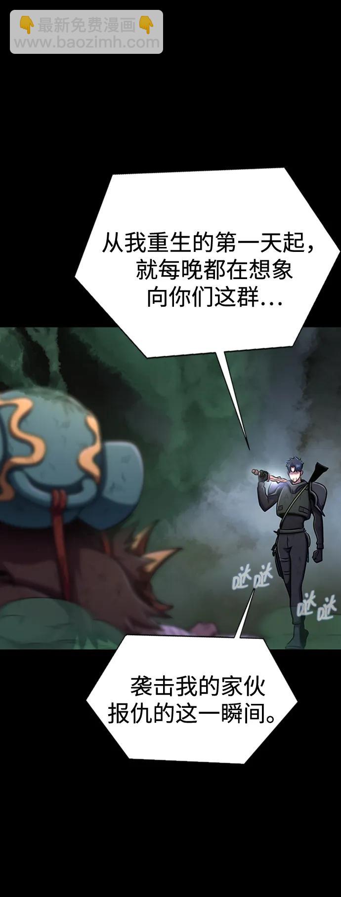 [第12话] PTSD63