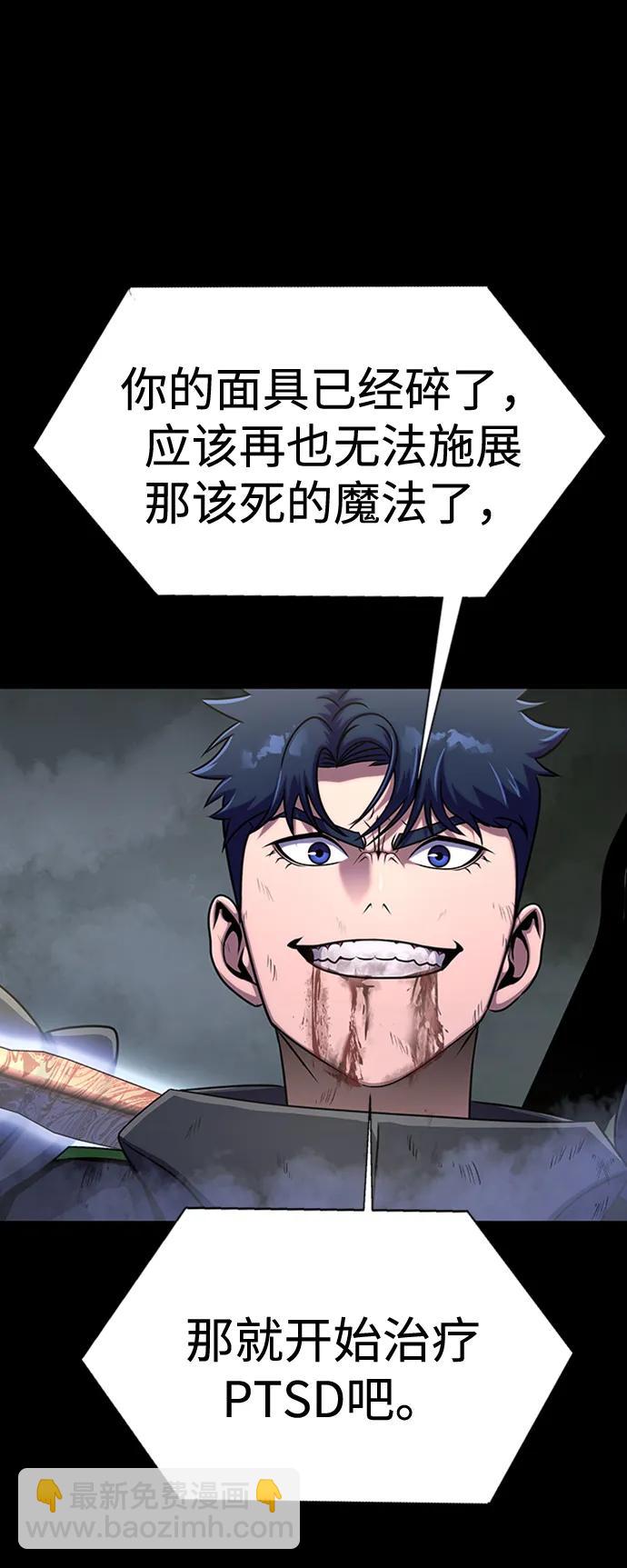 [第12话] PTSD65