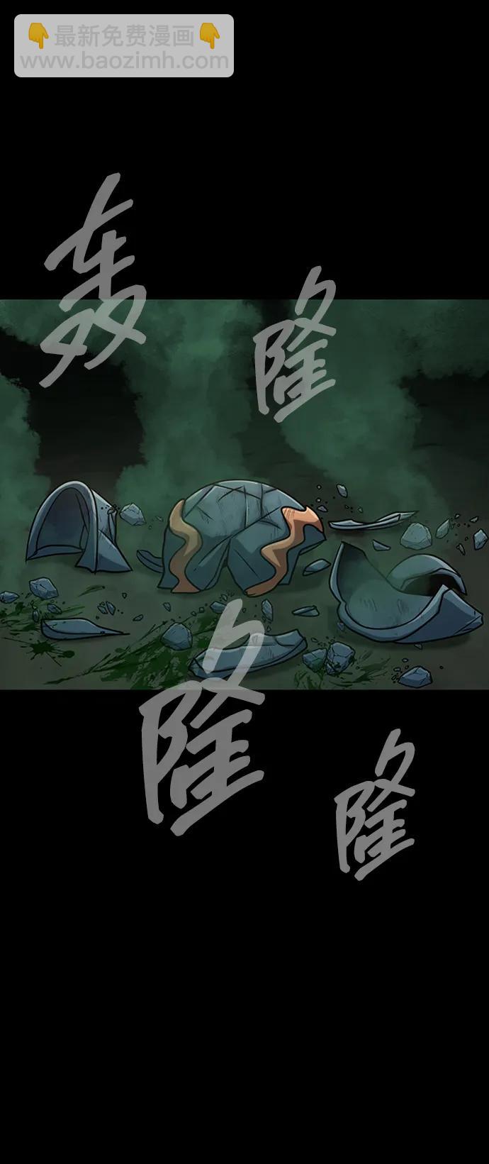 [第12话] PTSD71