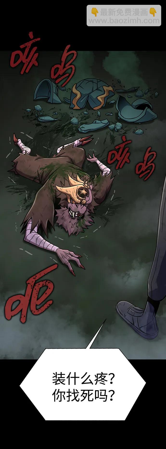 [第12话] PTSD72
