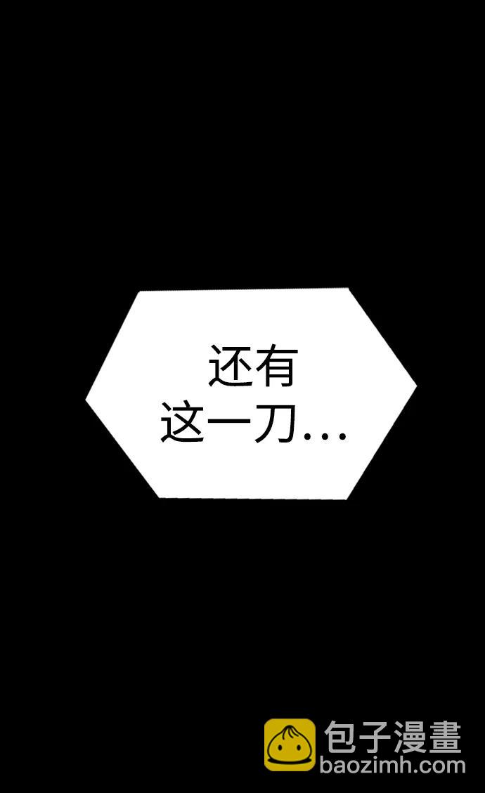 [第12话] PTSD77