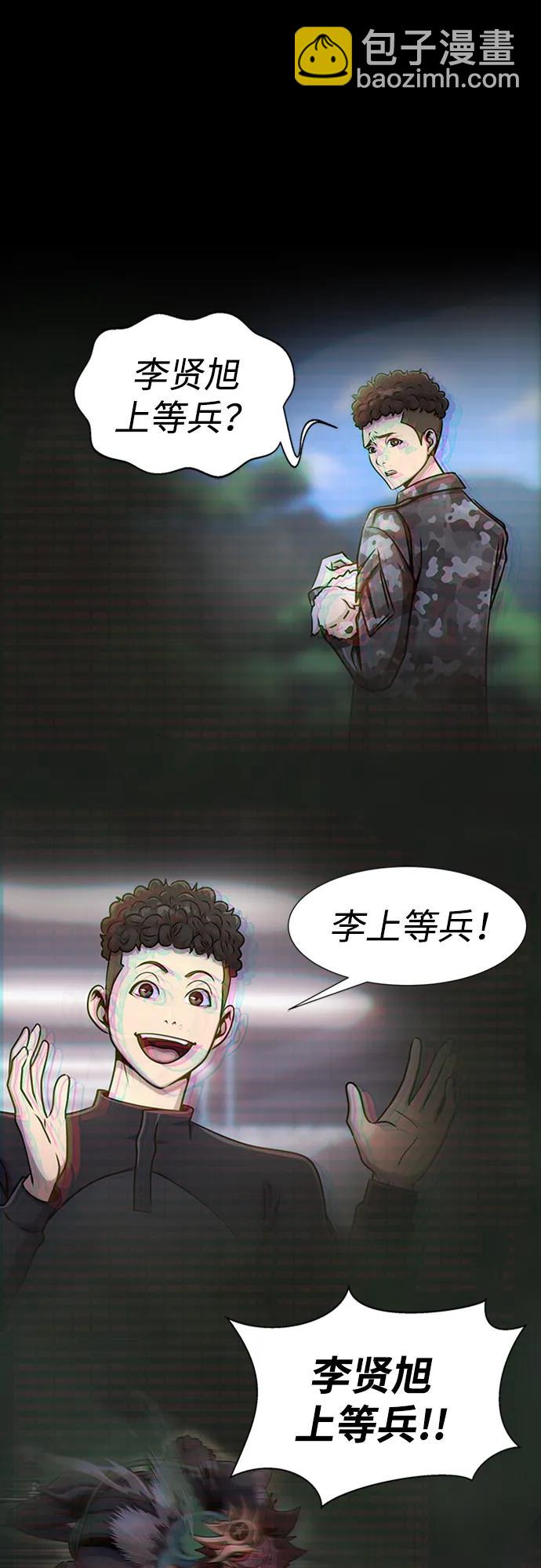 [第12话] PTSD78