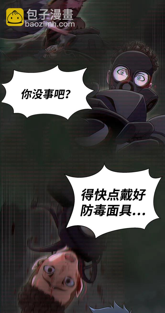 [第12话] PTSD79