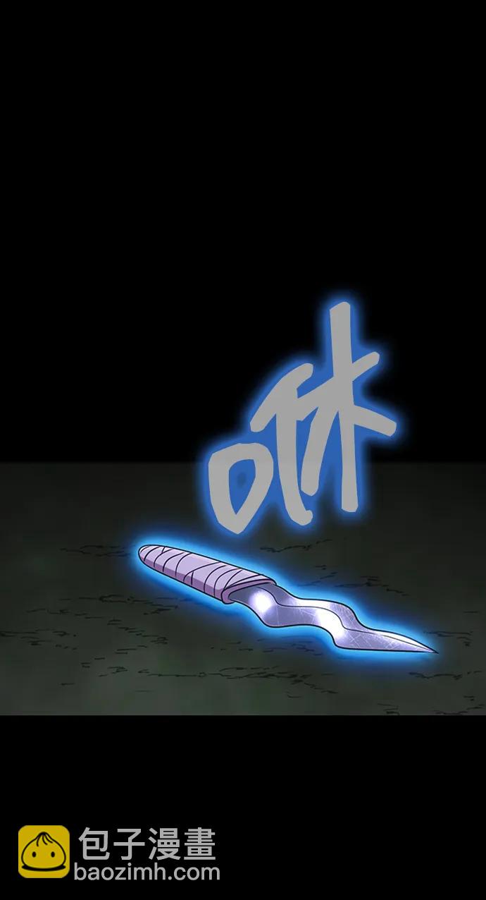 [第12话] PTSD85