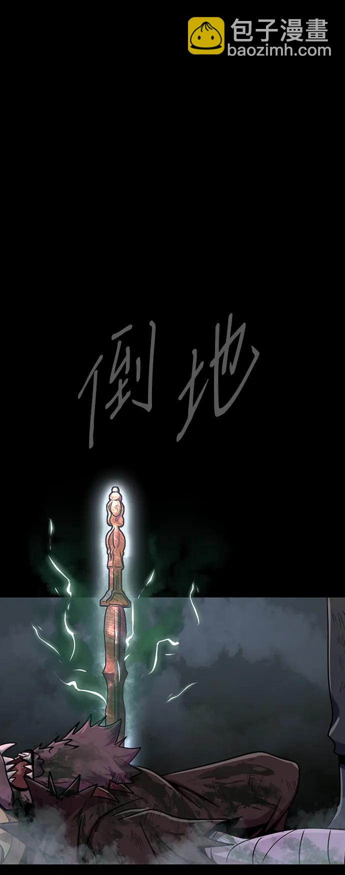[第12话] PTSD93