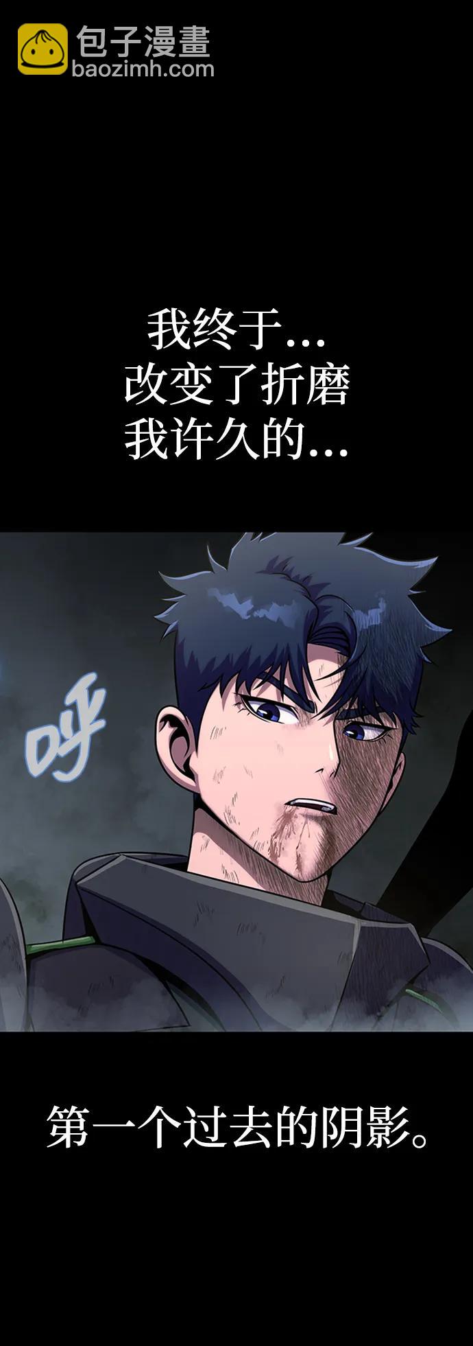 [第12话] PTSD95