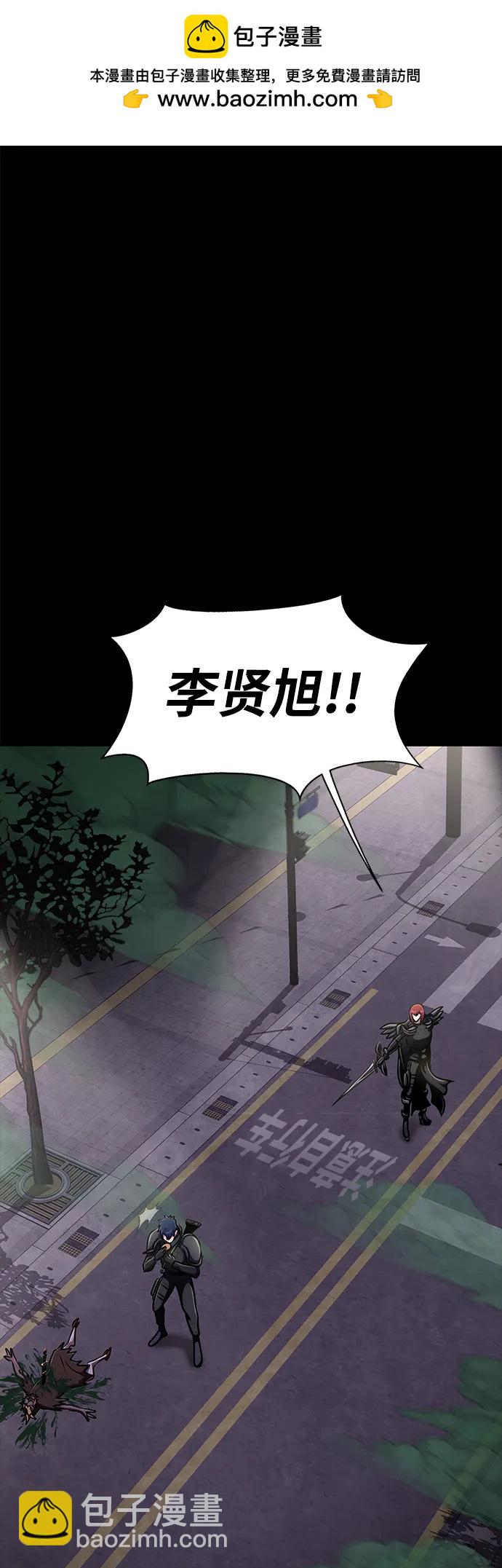 [第13话] 休假1