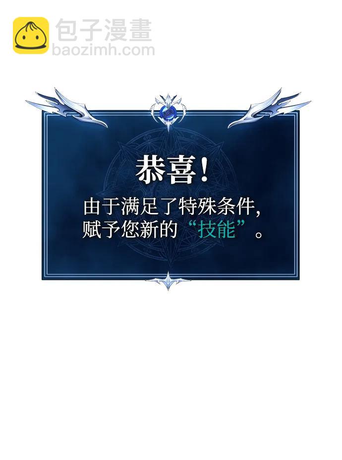 [第13话] 休假115