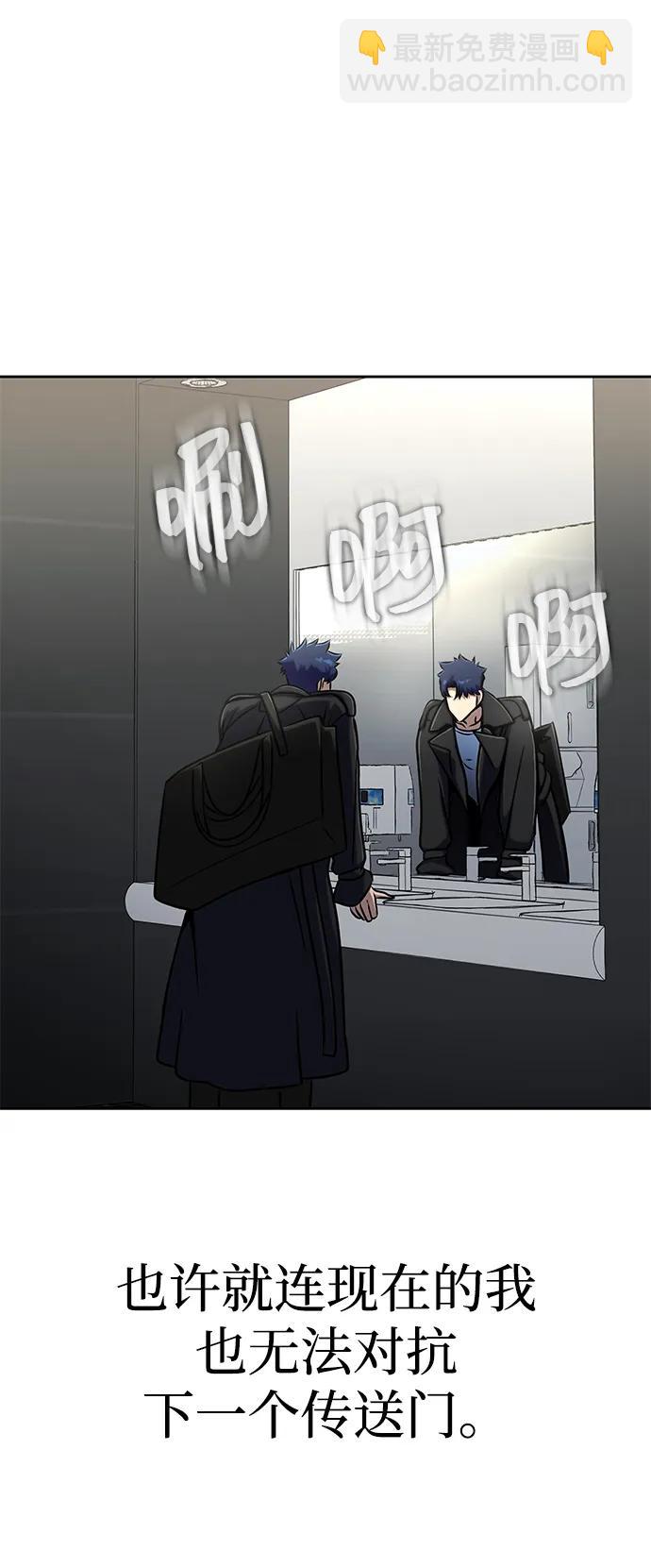 [第13话] 休假118