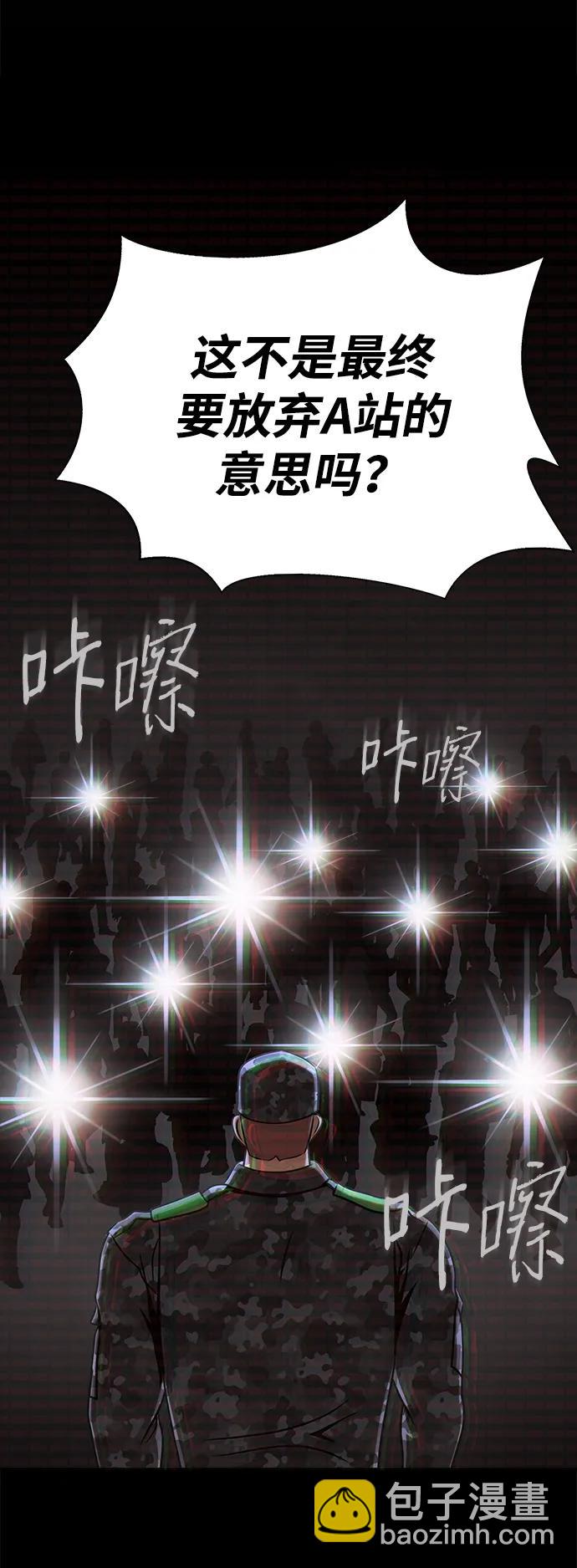 [第13话] 休假120