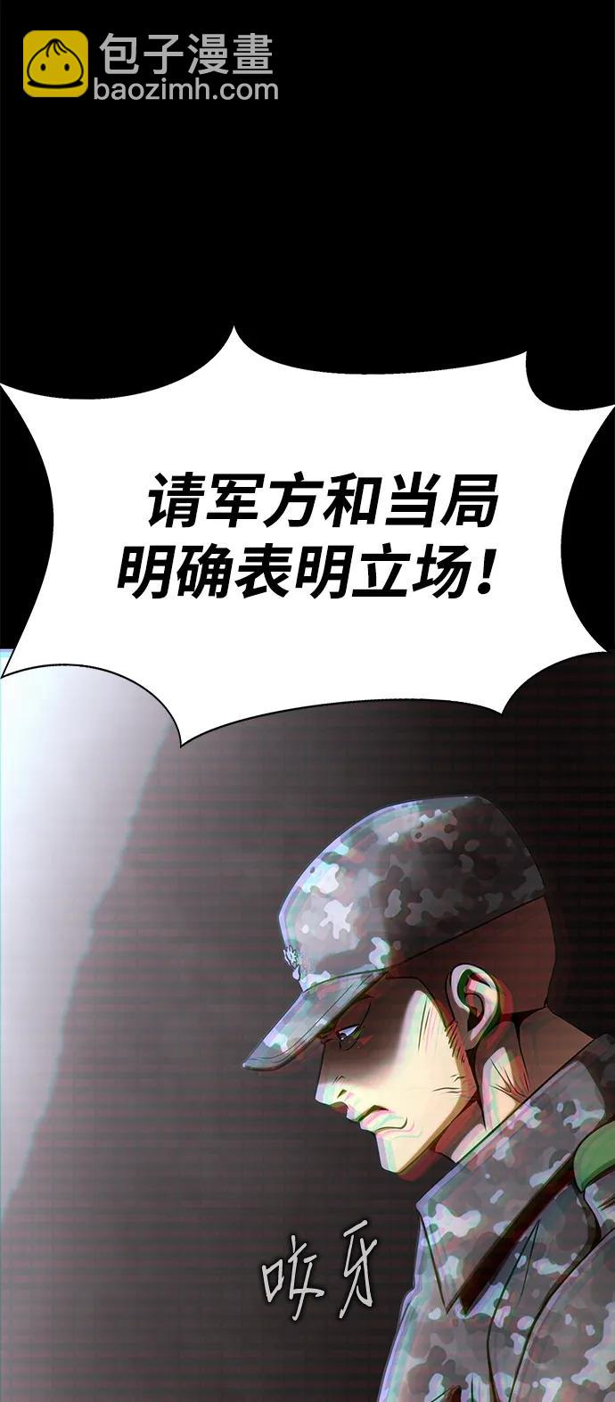 [第13话] 休假121