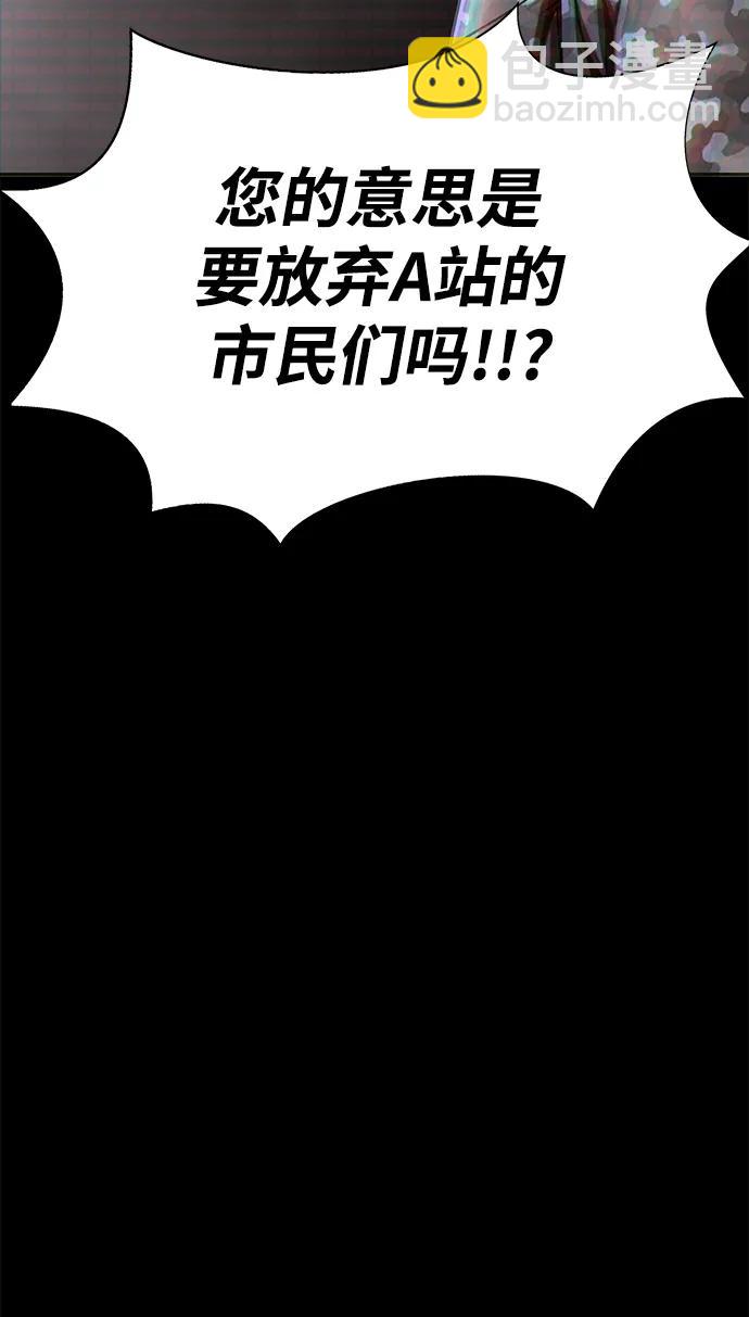 [第13话] 休假122