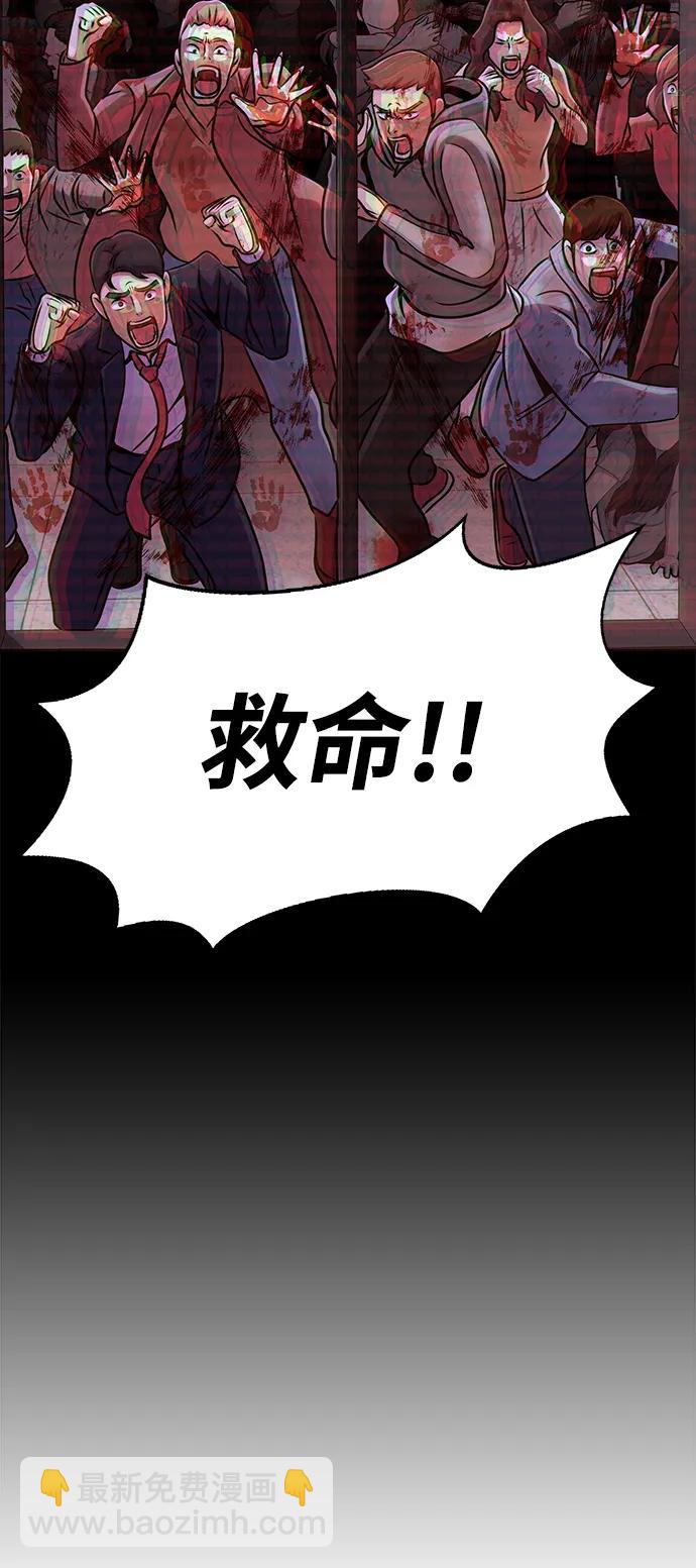 [第13话] 休假124