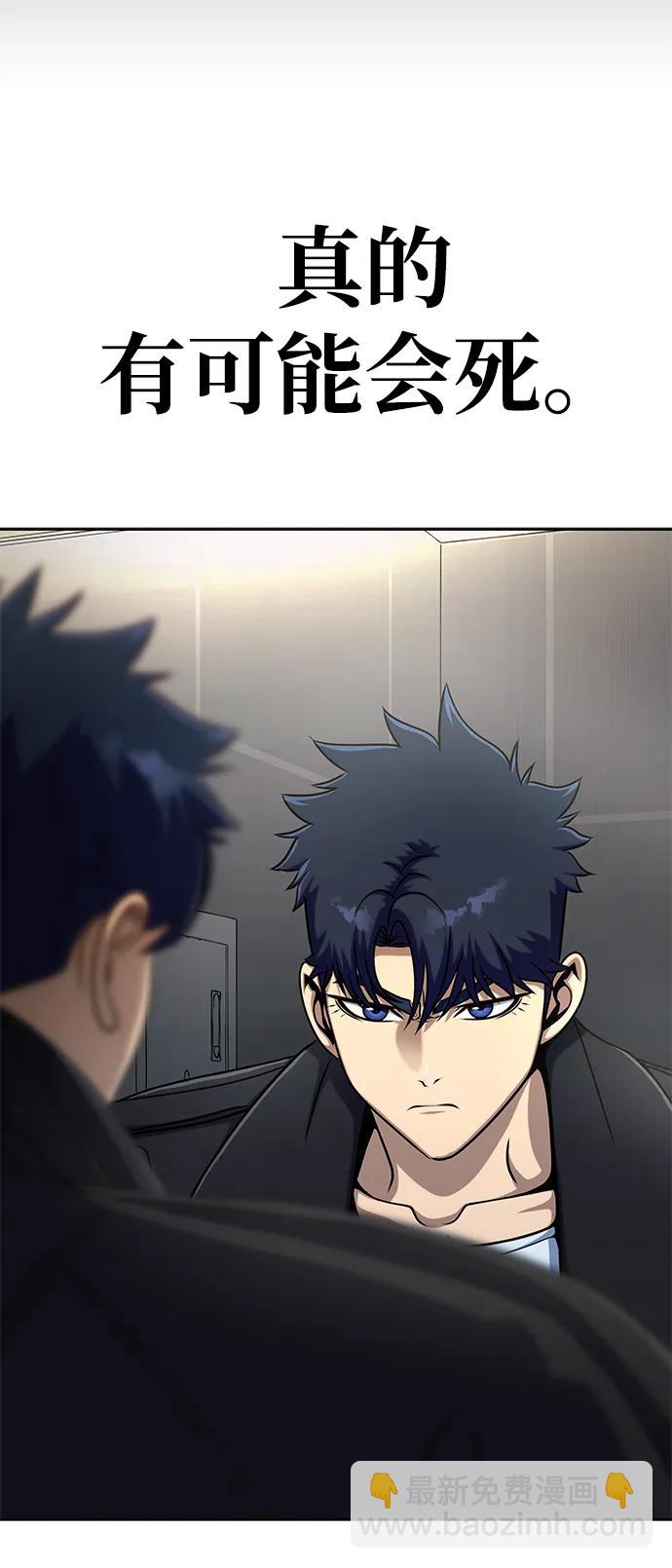 [第13话] 休假125