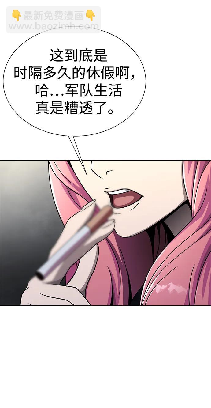 [第13话] 休假128