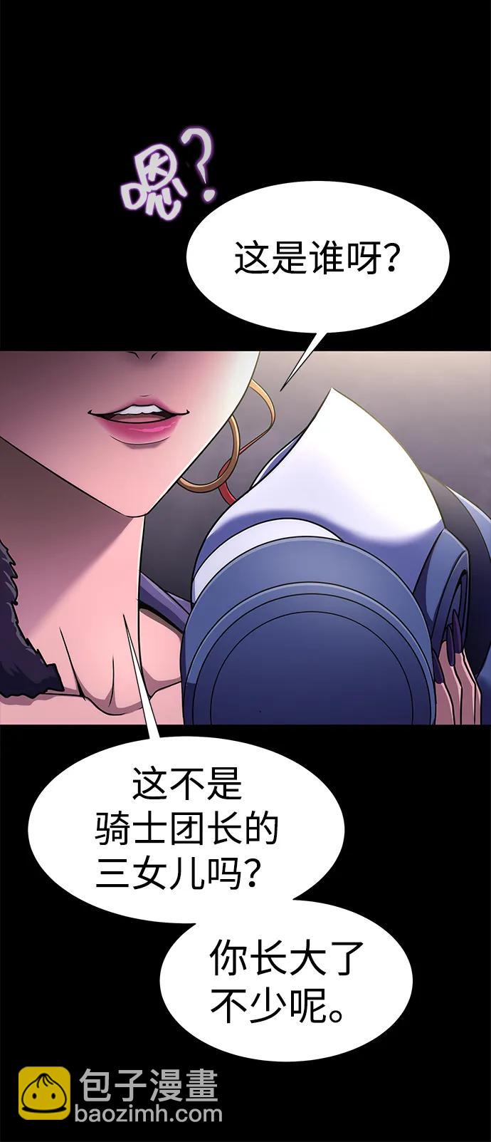 [第13话] 休假15