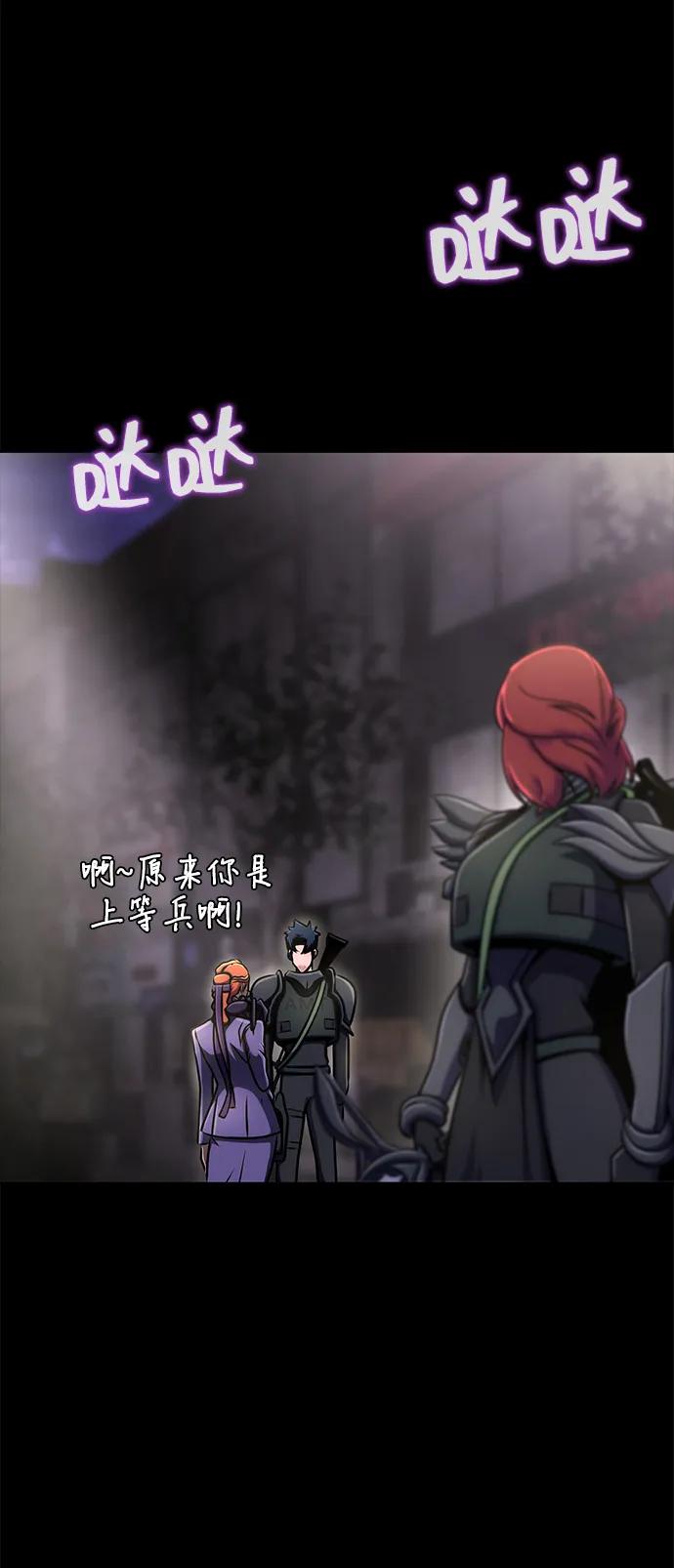 [第13话] 休假18