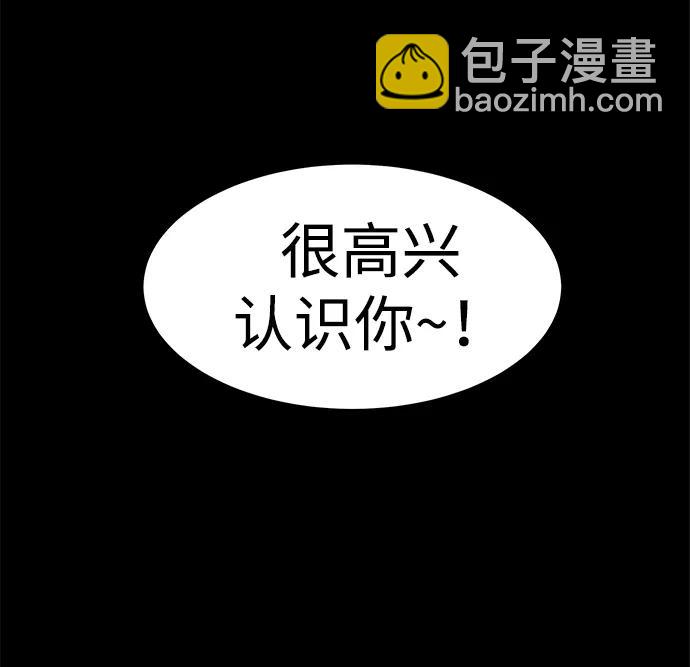 [第13话] 休假19
