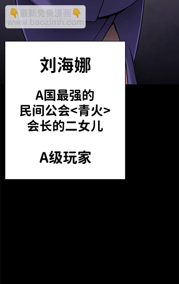 [第13话] 休假21