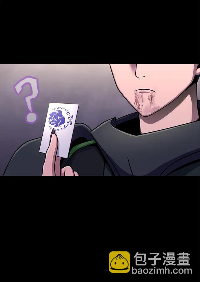 [第13话] 休假22
