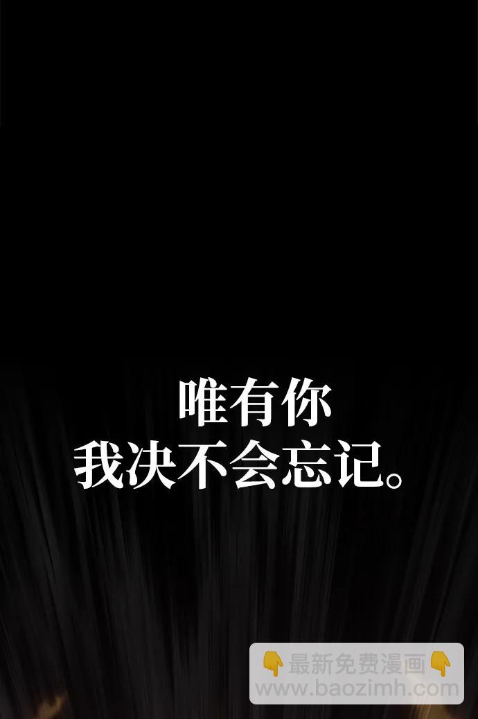 [第13话] 休假25