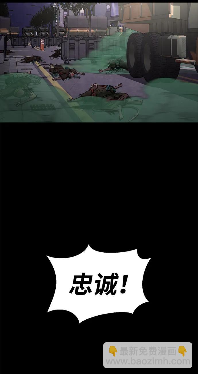 [第13话] 休假3