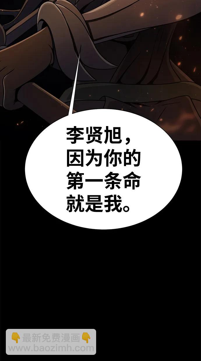 [第13话] 休假30