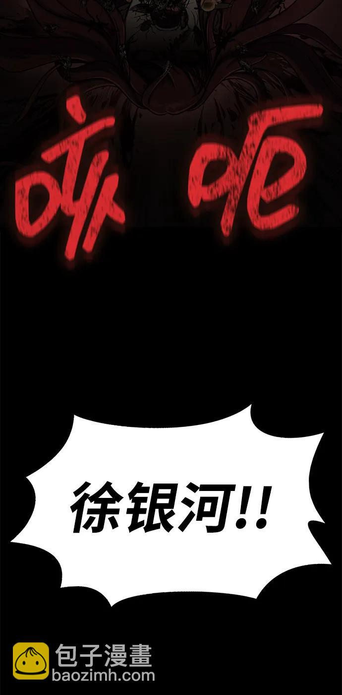 [第13话] 休假32