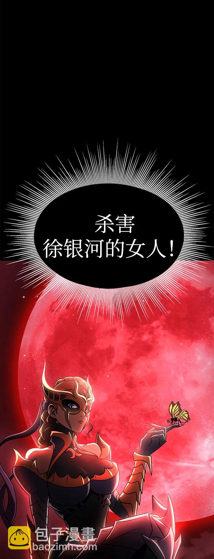 [第13话] 休假35
